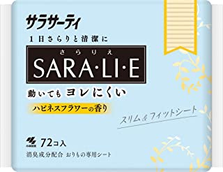 小林製薬 サラサーティ Sara・li・e さらりえ ハピネスフラワーの香り (72個入) おりもの専用シート