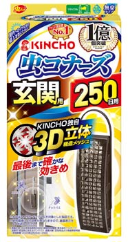 乐天商城 - 金鳥 KINCHO キンチョウ 虫コナーズ 玄関用 250日 無臭 S (1個) 虫よけ