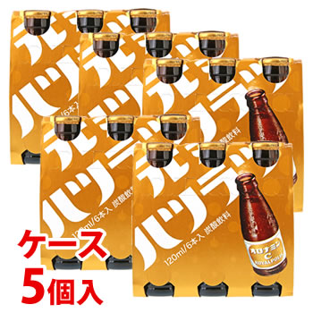 《ケース》　大塚製薬 オロナミンC ロイヤルポリス (120mL×6本)×5個 ROYALPOLIS　※...