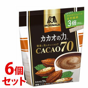 森永製菓『森永ココア　カカオ70』