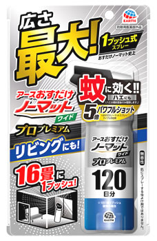 アース製薬 おすだけノーマットワイド スプレータイプ プロプレミアム 120日分 (125mL) 【防除用医薬部外品】 蚊 駆除 蚊取り 殺虫剤 スプレー 対策 室内 屋外 蚊除け