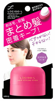 マンダム ルシードエル ♯マルチアレンジスティック エクストラハード (13g) 整髪料