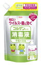 興和 コルゲンコーワ 消毒液 つめかえ用 (300mL) 詰め替え用 皮膚殺菌消毒薬 防災 備蓄 【指定医薬部外品】