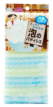 Body Towels - オーエ 泡のパティシエ ボディタオル ブルー (1枚) ボディウォッシュ用