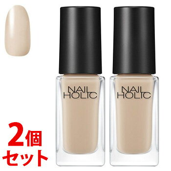 《セット販売》 コーセー ネイルホリック BE322 (5mL)×2個セット ネイルカラー マニキュア NAILHOLIC
