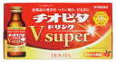 【第3類医薬品】【当日発送】 大鵬薬品 チオビタドリンク ブイ スーパー (100mL×10本) V super 滋養強壮 肉体疲労 ドリンク剤