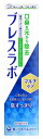 第一三共ヘルスケア ブレスラボ マルチケア クリスタルクリアミント (90g) 薬用ハミガキ 歯磨き粉 口臭予防 【医薬部外品】