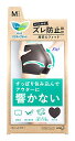 花王 ロリエ アクティブガード ラインレスタイプ M ブラック (1枚) 生理用ショーツ