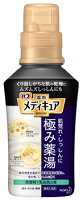 花王 バブ メディキュア 極み薬湯 無香料 (300mL) 薬用 入浴剤　【医薬部外品】