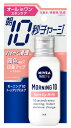 花王 ニベアメン モーニング10 トーンアップミルク (100mL) 男性用 乳液