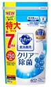 【特売】 花王 食洗機用 キュキュット クエン酸効果 特大サイズ つめかえ用 (900g) 詰め替え用 食洗機専用洗剤 食器洗い乾燥機専用