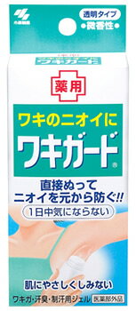 【あす楽】　小林製薬 薬用 ワキガ