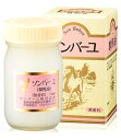 薬師堂 ソンバーユ 無香料 (70mL) 馬