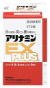 アリナミン製薬 アリナミンEX プラス PLUS (270錠)