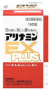 【第3類医薬品】アリナミン製薬 アリナミンEX プラス PLUS (180錠)