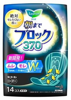 花王 ロリエ 朝までブロック 370 羽つき 37cm 特に多い夜用 (14コ入)　【医薬部外品】