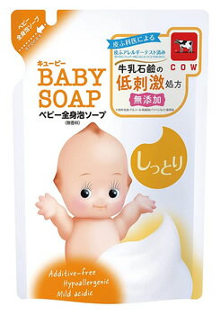 牛乳石鹸 キューピー ベビー全身泡ソープ しっとり つめかえ用 350mL 詰め替え用 泡タイプ ベビーソープ ベビーシャンプー