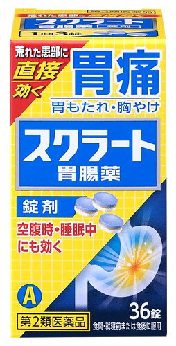 【第2類医薬品】ライオン スクラー