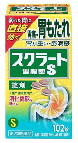 お買い上げいただける個数は5個までです リニューアルに伴いパッケージ・内容等予告なく変更する場合がございます。予めご了承ください。 名　称 スクラート胃腸薬S　錠剤 内容量 102錠 特　徴 ◆ストレスや疲れ、不規則な生活等で胃が弱って、胃の消化機能が落ちたと感じる、食べ過ぎていないのに胃がもたれる、食後に胃が重苦しく感じる方へ ◆胃痛・胃もたれ・胃が重い・膨満感 ◆弱った胃に直接効く ◆弱った胃の荒れた胃粘膜を直接保護・修復します スクラルファートが弱った胃の荒れた胃粘膜に直接貼りついて、胃酸などの攻撃から保護するとともに、胃粘膜を修復していきます。 ◆健胃生薬が弱った胃の働きを高め、消化機能を助けます 7種の健胃生薬が、弱った胃を動かすとともに、胃液や消化液の分泌を調節し、消化を助けます。 ◆消化酵素が脂肪・でんぷんの消化を助けます 脂肪を分解するリパーゼAP12と、でんぷんを分解するビオヂアスターゼ2000が、効果的に消化を助けます。 ◆すばやく、かつ持続的に胃酸を中和します 炭酸水素ナトリウムと合成ヒドロタルサイトが症状のもととなる胃酸をすばやくかつ持続的に中和して胃への刺激を軽減します。 効能・効果 胃痛、もたれ（胃もたれ）、胃重、胃部膨満感、胃部不快感、消化不良、消化不良による胃部・腹部膨満感、消化促進、食欲不振（食欲減退）、食べ過ぎ（過食）、飲み過ぎ（過飲）、はきけ（むかつき、二日酔・悪酔のむかつき、胃のむかつき、嘔気、悪心）、胸つかえ、嘔吐、胸やけ、胃酸過多、げっぷ（おくび） 用法・用量 次の量を食間＊・就寝前又は食後に水又はぬるま湯にて服用してください。 ＊食間とは、食後2〜3時間経過し、胃の中に食べ物がほぼなくなっている時です。 年齢・・・1回量・・・1日服用回数 成人（15才以上）・・・3錠・・・3回 15才未満・・・服用しないでください 【用法・用量に関連する注意】 用法・用量を厳守してください。 成分・分量 1日服用量（9錠）中 成分・・・分量スクラルファート水和物（上・下層（淡褐色））・・・574.05mg 炭酸水素ナトリウム（上・下層（淡褐色））・・・600mg 合成ヒドロタルサイト（上・下層（淡褐色））・・・480mg 健胃生薬末（ウイキョウ・・・60mg ウコン・・・60mg ケイヒ・・・300mg ゲンチアナ・・・30mg サンショウ・・・12mg ショウキョウ・・・120mg チョウジ・・・120mg）（上・下層（淡褐色））・・・702mg スクラルファート水和物（中層（白色））・・・925.95mg ビオヂアスターゼ2000（中層（白色））・・・30mg リパーゼAP12（中層（白色））・・・30mg 添加物として、D-マンニトール、l-メントール、マクロゴール、カルボキシメチルスターチNa、セルロース、硬化油、二酸化ケイ素、ステアリン酸Ca、アラビアゴム、デキストリン、香料を含有します。 【成分に関連する注意】 本剤には生薬末(生薬：薬用の草根木皮)が配合されていますので、製品により色が多少異なることがあります。また、生薬末は7つの生薬を凍結粉砕したものですが、製品によっては生薬の繊維が目につくことがあります。どちらの場合も品質・効果に変わりはありません。 区　分 医薬品/商品区分：第2類医薬品/胃腸薬/日本製 ご注意 【使用上の注意】 ●してはいけないこと (守らないと現在の症状が悪化したり、副作用が起こりやすくなる) 1．次の人は服用しないでください 透析療法を受けている人。 2．長期連用して服用しないでください ●相談すること 1．次の人は服用前に医師、薬剤師又は登録販売者に相談してください (1)医師の治療を受けている人。 (2)高齢者。 (3)薬などによりアレルギー症状を起こしたことがある人。 (4)次の診断を受けた人。 腎臓病 2．服用後、次の症状があらわれた場合は副作用の可能性があるので、直ちに服用を中止し、添付文書を持って医師、薬剤師又は登録販売者に相談してください （関係部位・・・症状） 皮膚・・・発疹・発赤、かゆみ 3．服用後、次の症状があらわれることがあるので、このような症状の持続又は増強が見られた場合には、服用を中止し、添付文書を持って医師、薬剤師又は登録販売者に相談してください 便秘 4．2週間位服用しても症状がよくならない場合は服用を中止し、添付文書を持って医師、薬剤師又は登録販売者に相談してください 【保管及び取扱い上の注意】 (1)直射日光の当たらない湿気の少ない涼しい所に密栓して保管してください。 (2)小児の手の届かない所に保管してください。 (3)他の容器に入れ替えないでください(誤用の原因になったり品質が変わります。)。 (4)使用期限を過ぎた製品は使用しないでください。 ◆本品記載の使用法・使用上の注意をよくお読みの上ご使用下さい。 販売元 ライオン株式会社　東京都墨田区本所1-3-7 お問合せ ライオン株式会社　お客様センター 電話：0120-813-752　受付時間　9：00〜17：00（土、日、祝日を除く） 広告文責 株式会社ツルハグループマーチャンダイジング カスタマーセンター　0852-53-0680 JANコード：4903301177241