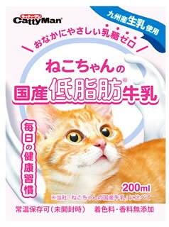 リニューアルに伴いパッケージ・内容等予告なく変更する場合がございます。予めご了承ください。 名　称 キャティーマン　ねこちゃんの国産低脂肪牛乳 内容量 200ml 特　徴 ◆九州産生乳のおいしさがいきている、乳糖ゼロで低脂肪。 ◆脂肪分に配慮した低脂肪タイプの牛乳。牛乳本来のおいしさはそのままに、乳脂肪分をおさえました。 ※健康増進法に基づく栄養表示基準第9条の規定に準じ、100gあたり3g以下の脂質を低脂肪と表示します。 ◆毎日飲んで欲しいから、九州産の生乳を使用し、人工着色料や香料を使用せずにつくりました。だから、ナチュラルなおいしさがいきています。 ※低脂肪牛乳には、成分調整のため一部脱脂粉乳を使用しています。 ◆良質なたんぱく質を含み、栄養バランスに優れる牛乳をできるだけ摂取して欲しいから、猫ちゃんが体の中で分解できない「乳糖」を製造過程で完全に分解し、乳糖ゼロに仕上げました。 ◆原料、味、産地にこだわった、ペット用「国産牛乳」シリーズです。 ◆離乳前の幼猫には与えないでください。 ◆エネルギー：100g当たり50kcal 原材料 生乳、脱脂粉乳、タウリン、乳糖分解酵素、酸化防止剤（亜硫酸塩） 成　分 粗たん白質2.6％以上 粗脂肪1.0％以上 粗繊維1.0％以下 粗灰分2.0％以下 水分94.0％以下 区　分 キャットフード(ミルク)、猫用ミルク/原産国　日本 ご注意 ◆本品記載の使用法・使用上の注意をよくお読みの上ご使用下さい。 販売元 ドギーマンハヤシ株式会社　大阪府大阪市東成区深江南1-16-14 お客様窓口　電話：0120-086-192 広告文責 株式会社ツルハグループマーチャンダイジング カスタマーセンター　0852-53-0680 JANコード：49195248　