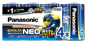 パナソニック アルカリ乾電池 エボルタ ネオ 単1形 LR20NJ/4SW (4本入) エボルタネオ 防災 備蓄 パナソニック アルカリ乾電池 エボルタ ネオ 単1形 LR20NJ/4SW (4本入) エボルタネオ 防災 備蓄