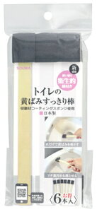 トイレ掃除用スポンジ｜使い捨てや流せるタイプなどのおすすめは？