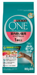 ネスレ ピュリナ ワン キャット 室内飼い猫用 インドアキャット 1歳以上 サーモン＆ツナ (800g) キャットフード 総合栄養食