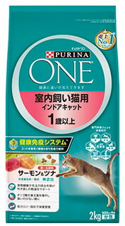 リニューアルに伴いパッケージ・内容等予告なく変更する場合がございます。予めご了承ください。 名　称 ピュリナ　ワン　キャット　室内飼い猫用　インドアキャット　1歳以上　サーモン＆ツナ 内容量 2kg(500g×4袋) 特　徴 売上No．1ブランド＊＊インテージSRIドライキャットフードダイエット訴求食・準訴求食市場 2019年11月〜2020年10月累計販売金額健康に違いが見えてきます第一主原料 サーモン＆ツナ合成着色料・香料 無添加 分包室内飼いの猫の悩みをまとめてケア！◆毛玉の排出天然の食物繊維を配合し毛玉をケア。 お腹にたまった毛玉を絡め取り便と一緒に排出することで、毛玉の吐き戻し軽減もサポート。◆便の臭いを軽減 天然オリゴ糖を補給して腸内の善玉菌に働きかけ、健康的で臭いの少ない便になるよう配慮。◆体重管理「ピュリナ ワン 美味を求める成猫用 チキン」よりも約6％低カロリー設計。運動量の少ない室内飼いの猫の体重管理をサポート。健康免疫システム 3つの栄養素の特別な配合で健康を保ち、体の内と外の両面から免疫力を維持◆βグルカン腸の健康を保ち、体の内側のバリア機能を維持 ◆オメガ3脂肪酸＆オメガ6脂肪酸皮膚の健康を保ち、体の外側のバリア機能を維持◆ビタミンE＆C抗酸化成分が、愛猫本来の健康な免疫力を維持 ペット専門栄養士による〈健康6要素〉を考えた栄養設計。愛猫の健康状態を表す6つの要素◆体格：理想的な体格 良質なたんぱく質と適切なカロリー管理で、理想的な体格の維持。◆健康な歯 噛みやすく、歯ごたえのある粒で、噛むことにより歯垢と歯石が蓄積されにくいように配慮。◆皮膚・被毛の健康と目の輝き オメガ6脂肪酸と良質なたんぱく質配合。また適切な量のビタミンA、タウリンを配合。◆免疫力の維持 ビタミンEなどの抗酸化成分を配合し、健康を維持することで免疫力を保つ。◆健康的な骨格と関節 カルシウムとリンをバランスよく含むミネラル類とビタミン類の補給。◆消化吸収性と便消化吸収性の良い新鮮で良質な原材料を配合。 健康的な便をサポート。キャットフード/総合栄養食（成猫用） この商品は、ペットフード公正取引協議会の定める分析試験の結果、総合栄養食であることが証明されています。また、AAFCO（米国飼料検査官協会）の成猫用栄養基準を満たしています。愛猫の成長段階や年齢に対応したフードを与えましょう。また、獣医師の指示がない限りはビタミン、ミネラル、その他のサプリメントを与える必要はありません。 原材料名 フィッシュ（サーモン、ツナ）（オメガ3脂肪酸源）、チキンミール、コーングルテン、小麦、米、脱脂大豆、食物繊維（ビートパルプ、ライスファイバー、セルロース）、鶏脂（オメガ6脂肪酸源）、チコリ（オリゴ糖源）、小麦たんぱく、たんぱく加水分解物、大麦、酵母（βグルカン源）、ミネラル類（カルシウム、リン、カリウム、ナトリウム、クロライド、マグネシウム、鉄、銅、マンガン、亜鉛、ヨウ素、セレン）、カラメル色素、ビタミン類（A、D、E、K、B1、B2、パントテン酸、ナイアシン、B6、葉酸、ビオチン、B12、コリン、C）、アミノ酸類（タウリン、メチオニン） ＊サーモンとツナの合計量がNo．1＊合成着色料・香料は添加していません。 保証成分 たんぱく質・・・43％以上脂質・・・12％以上粗繊維・・・7％以下灰分・・・8.5％以下 水分・・・12％以下◆その他の含有栄養成分カルシウム・・・0.6％以上リン・・・0.5％以上 マグネシウム・・・0.12％ビタミンC・・・60mg/kg以上ビタミンE・・・465IU/kg以上 オメガ6脂肪酸（リノール酸＋アラキドン酸）・・・1.2％以上オメガ3脂肪酸（DHA＋EPA）・・・0.01％以上タウリン・・・0.1％以上 給与方法 給与量の目安代謝エネルギー：約352kcal／100g1カップ（200cc）は約84gです。猫の体重 2〜3kg・・・体重を維持する場合の1日の量 30〜50g、体重が気になる場合の1日の量 30〜45g猫の体重 3〜4kg・・・体重を維持する場合の1日の量 50〜65g、体重が気になる場合の1日の量 45〜55g猫の体重 4〜5kg・・・体重を維持する場合の1日の量 65〜80g、体重が気になる場合の1日の量 55〜70g猫の体重 5〜6kg・・・体重を維持する場合の1日の量 80〜95g、体重が気になる場合の1日の量 70〜85g猫の体重 6〜7kg・・・体重を維持する場合の1日の量 95〜110g、体重が気になる場合の1日の量 85〜100g 上記の量を2回に分けて与えてください。毎日、清潔な容器に新鮮な飲み水を与えましょう。 給与量は成猫の平均的な栄養要求を基に作られています。適切な体型を維持するために必要な量は、代謝量、体重、運動量、年齢や避妊・去勢の有無などによって異なります。ピュリナの専門家は給与量を目安として提供しています。表の給与量で猫の体重が減少したり、増えすぎたりした場合は量を調節してください。 定期的に猫の体重を測り、適切な体型を維持してあげましょう。肋骨に簡単に触れることができて、猫を上から見たときに腰にくびれが見えることを確認してください。適切な体型を維持することは猫の生涯の健康のために重要です。 区　分 キャットフード、ペットフード/タイ製 ご注意 ◆本品記載の使用法・使用上の注意をよくお読みの上ご使用下さい。 販売元 ネスレ日本株式会社　兵庫県神戸市中央区御幸通7-1-15お問い合わせ　電話：0120-262-333 広告文責 株式会社ツルハグループマーチャンダイジング カスタマーセンター　047-409-4023 JANコード：4902201213158