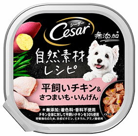 Rakuten - マースジャパン シーザー 自然素材レシピ 成犬用 平飼いチキン＆さつまいも・いんげん (85g) ドッグフード