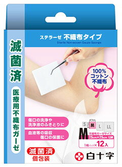 白十字 ファミリーケア FC ステラーゼ 不織布タイプ M 7.5cm×7.5cm (12枚) ガーゼ ...