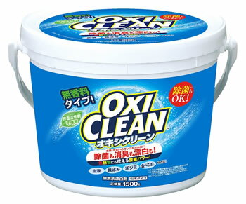 グラフィコ オキシクリーン (1500g) 粉末タイプ 酸素系漂白剤