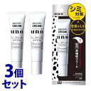 《セット販売》　ファイントゥデイ uno ウーノ デュアルエフェクトクリーム (23g)×3個セット 男性用 クリーム　【医薬部外品】