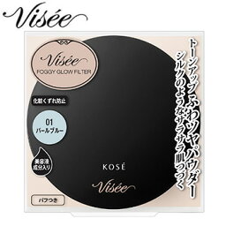 コーセー ヴィセ リシェ フォギーグロウ フィルター 01 パールブルー (7g) フェイスパウダー 化粧崩れ防止 VISEE