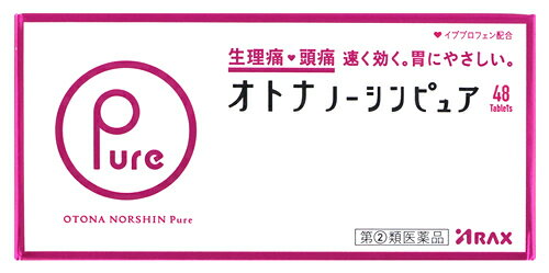 お買い上げいただける個数は3個までです リニューアルに伴いパッケージ・内容等予告なく変更する場合がございます。予めご了承ください。 名　称 オトナノーシンピュア 内容量 48錠 特　徴 ◆生理痛・頭痛 ◆速くよく効く3つの有効成分を配合 ・イブプロフェン ・アリルイソプロピルアセチル尿素 ・無水カフェイン ◆胃にやさしい 乾燥水酸化アルミニウムゲル配合 ◆小粒でのみやすい フィルムコーティング錠 効　能 1）生理痛・頭痛・腰痛・歯痛・のどの痛み・関節痛・筋肉痛・神経痛・肩こり痛・抜歯後の疼痛・打撲痛・耳痛・骨折痛・ねんざ痛・外傷痛の鎮痛 2）発熱によるさむけ・発熱時の解熱 用法・用量 次の用量をなるべく空腹時をさけて服用してください。 服用間隔は4時間以上おいてください。 年齢・・・1回量・・・1日服用回数 成人（15歳以上）・・・2錠・・・3回を限度とする 15歳未満の小児・・・服用しない 【用法・用量に関連する注意】(1)定められた用法・用量を厳守してください。 (2) 錠剤の取り出し方 錠剤の入っているPTPシートの凸部を指先で強く押して裏面のアルミ箔を破り、取り出して服用してください。(誤ってそのままのみ込んだりすると食道粘膜に突き刺さる等思わぬ事故につながります。) 成分と作用 成分・・・2錠（1回量）中・・・作用 イブプロフェン・・・150mg・・・痛み・熱のもとに作用し、すぐれた鎮痛解熱効果をあらわします。 アリルイソプロピルアセチル尿素・・・60mg・・・鎮痛成分の働きを助け、生理痛・頭痛をやわらげます。 無水カフェイン・・・80mg・・・鎮痛成分の働きを助け、頭痛をやわらげます。 乾燥水酸化アルミニウムゲル・・・66．7mg（6錠（1日量）中 200mg）・・・胃粘膜を保護し、胃が荒れるのを防ぎます。 添加物としてCMC-Ca、ヒドロキシプロピルセルロース、無水ケイ酸、セルロース、ステアリン酸Mg、ヒプロメロース、タルク、酸化チタン、マクロゴール、カルナウバロウを含有する。 区　分 医薬品/商品区分：指定第2類医薬品/解熱鎮痛薬/日本製 ご注意 【使用上の注意】 ●してはいけないこと (守らないと現在の症状が悪化したり、副作用・事故が起こりやすくなります) 1．次の人は服用しないでください (1)本剤又は本剤の成分によりアレルギー症状を起こしたことがある人。 (2)本剤又は他の解熱鎮痛薬、かぜ薬を服用してぜんそくを起こしたことがある人。 (3)15歳未満の小児。 (4)出産予定日12週以内の妊婦。 2．本剤を服用している間は、次のいずれの医薬品も服用しないでください 他の解熱鎮痛薬、かぜ薬、鎮静薬、乗物酔い薬 3．服用後、乗物又は機械類の運転操作をしないでください (眠気等があらわれることがあります。) 4．服用前後は飲酒しないでください 5．長期連用しないでください ●相談すること 1．次の人は服用前に医師、歯科医師、薬剤師又は登録販売者に相談してください (1)医師又は歯科医師の治療を受けている人。 (2)妊婦又は妊娠していると思われる人。 (3)授乳中の人。 (4)高齢者。 (5)薬などによりアレルギー症状を起こしたことがある人。 (6)次の診断を受けた人。 心臓病、腎臓病、肝臓病、全身性エリテマトーデス、混合性結合組織病 (7)次の病気にかかったことのある人。 胃・十二指腸潰瘍、潰瘍性大腸炎、クローン病 2．服用後、次の症状があらわれた場合は副作用の可能性があるので、直ちに服用を中止し、添付文書を持って医師、歯科医師、薬剤師又は登録販売者に相談してください [関係部位：症状] 皮膚：発疹・発赤、かゆみ、青あざができる 消化器：吐き気・嘔吐、食欲不振、胃部不快感、胃痛、口内炎、胸やけ、胃もたれ、胃腸出血、腹痛、下痢、血便 精神神経系：めまい 循環器：動悸 呼吸器：息切れ その他：目のかすみ、耳なり、むくみ、鼻血、歯ぐきの出血、出血が止まりにくい、出血、背中の痛み、過度の体温低下、からだがだるい まれに下記の重篤な症状が起こることがあります。その場合は直ちに医師の診療を受けてください。 [症状の名称：症状] ショック(アナフィラキシー)：服用後すぐに、皮膚のかゆみ、じんましん、声のかすれ、くしゃみ、のどのかゆみ、息苦しさ、動悸、意識の混濁等があらわれる。 皮膚粘膜眼症候群(スティーブンス・ジョンソン症候群)、中毒性表皮壊死融解症：高熱、目の充血、目やに、唇のただれ、のどの痛み、皮膚の広範囲の発疹・発赤等が持続したり、急激に悪化する。 肝機能障害：発熱、かゆみ、発疹、黄疸（皮膚や白目が黄色くなる）、褐色尿、全身のだるさ、食欲不振等があらわれる。 腎障害：発熱、発疹、尿量の減少、全身のむくみ、全身のだるさ、関節痛(節々が痛む)、下痢等があらわれる。 無菌性髄膜炎：首すじのつっぱりを伴った激しい頭痛、発熱、吐き気・嘔吐等があらわれる。(このような症状は、特に全身性エリテマトーデス又は混合性結合組織病の治療を受けている人で多く報告されている。) ぜんそく：息をするときゼーゼー、ヒューヒューと鳴る、息苦しい等があらわれる。 再生不良性貧血：青あざ、鼻血、歯ぐきの出血、発熱、皮膚や粘膜が青白くみえる、疲労感、動悸、息切れ、気分が悪くなりくらっとする、血尿等があらわれる。 無顆粒球症：突然の高熱、さむけ、のどの痛み等があらわれる。 3．服用後、次の症状があらわれることがあるので、このような症状の持続又は増強が見られた場合には、服用を中止し、添付文書を持って医師、薬剤師又は登録販売者に相談してください 便秘、眠気 4．5〜6回服用しても症状がよくならない場合は服用を中止し、添付文書を持って医師、歯科医師、薬剤師又は登録販売者に相談してください 【保管及び取扱い上の注意】 （1）直射日光の当たらない湿気の少ない涼しい所に保管してください。 （2）小児の手の届かない所に保管してください。 （3）他の容器に入れ替えないでください（誤用の原因になったり品質が変わります）。 （4）使用期限をすぎた製品は服用しないでください。 （5）車の中など、高温になる所に置かないでください。 ◆本品記載の使用法・使用上の注意をよくお読みの上ご使用下さい。 販売元 株式会社アラクス　名古屋市中区丸の内三丁目2-26 お問合せ 株式会社アラクス　名古屋市中区丸の内三丁目2-26 アラクスお客様相談室　電話：0120-225-081　受付時間：9：00〜16：30（土・日・祝日を除く） 広告文責 株式会社ツルハグループマーチャンダイジング カスタマーセンター　0852-53-0680 JANコード：4987009111707　