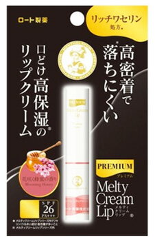 フラワーリップ ロート製薬 メンソレータム プレミアムメルティクリームリップ 花咲く蜂蜜の香り (2.4g) SPF26 PA+++ リップクリーム