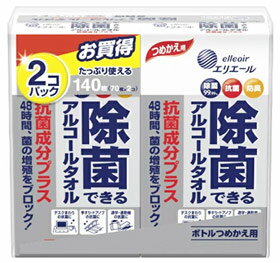 リニューアルに伴いパッケージ・内容等予告なく変更する場合がございます。予めご了承ください。 名　称 エリエール　除菌できるアルコールタオル　抗菌成分プラス　つめかえ用 内容量 70枚×2パック/寸法：140mm×200mm 特　徴 ◆ご自宅で使いやすいボトルタイプのつめかえ用です。メーカー独自のトリプル処方。「除菌」「抗菌」「防臭」機能付き。 除菌だけでなく、抗菌もしたいときにお使いください。◆48時間、菌の増殖を防ぐ！ 抗菌成分として自然由来のグレープフルーツ種子抽出エキスとユーカリ葉エキスを配合。48時間菌の増殖を防ぎ、ニオイの元となる汚れを除去します。 ・99.99％除菌・48時間抗菌・防臭機能付き◆使用用途・衛生面が気になる身のまわりの抗菌に ・テーブル・キッチンまわりの抗菌に・よく触れる手すり・ドアノブの抗菌に 成　分 エタノール、水、PG、ポリアミノプロピルビグアニド、ポリオキシエチレンアルキルアミン、塩化ベンザルコニウム、グリシン、塩化Na、水酸化Na、グレープフルーツ種子抽出エキス、ユーカリ葉エキス、BG、アロエエキス 区　分 ウエットティシュー、ウエットティッシュ、除菌シート/日本製 ご注意 注意事項火気に近づけたり、火気の近くでご使用・保管・廃棄はしないでください。 乳幼児の手の届く所、日の当たる所及び高温になる所には置かないでください。また、狭い場所でのご使用時は換気をしてください。 液が目に入った場合は、すぐ水で充分に洗い流してください。眼や粘膜、傷口などには使用しないでください。 アルコール過敏症の方や乳幼児は使用しないでください。皮膚の弱い方が使用される場合、及び長時間使用される時は、手荒れのおそれがありますのでご注意ください。 手荒れが気になる場合は、ご使用時にゴム手袋などを着用してください。皮膚に異常が見られる場合は、直ちに使用を中止し、医師に相談してください。 革製品、ペンキやニスの塗装面、白木、壁紙などに使用すると、変色・変質することがあります。ご使用する製品の取扱説明書に従ってお手入れしてください。 乾燥を防ぐ為、ご使用後はキャップをきちんと閉めてください。開封後はできるだけ、お早めにご使用ください。 途中でシートが出なくなった場合は、キャップをはずして再セットしてください。 キャップの取り出し口には寿命がありますので、シートが切れにくくなったら新しいボトルをお買い求めください。 トイレの詰まりを防止する為に、水洗トイレに流さないでください。すべての菌を除菌・抗菌できるわけではありません。 つめかえる時には、容器を清潔にし、清潔な手でつめかえてください。◆本品記載の使用法・使用上の注意をよくお読みの上ご使用下さい。 販売元 大王製紙株式会社　東京都新宿区早稲田町70-1エリエールお客様相談室　電話：0120-205-205 広告文責 株式会社ツルハグループマーチャンダイジング カスタマーセンター　0852-53-0680 JANコード：4902011831450