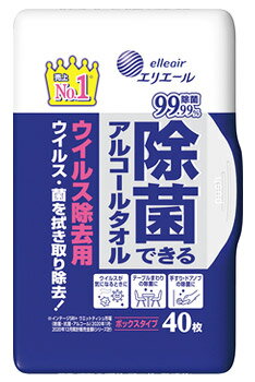 大王製紙 エリエール 除菌できるアルコールタオル ウイルス除去用 ボックス 本体 (40枚) ウエットティッシュ 防災 備蓄