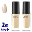 《セット販売》　コーセー ネイルホリック BE325 (5mL)×2個セット ネイルカラー NAILHOLIC