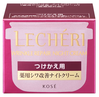 Beaute de Kose - コーセー ルシェリ リンクルリペア ナイトクリーム レフィル つけかえ用 (40g) LECHERI 薬用シワ改善ナイトクリーム　【医薬部外品】
