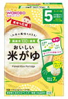 和光堂 手作り応援 おいしい米がゆ (5.0g×7袋) 5ヶ月頃から幼児期まで 離乳食 ベビーフード　※軽減税率対象商品