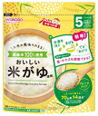 【特売】　和光堂 たっぷり手作り応援 おいしい米がゆ 徳用 (70g) 5ヶ月頃から幼児期まで 離乳食 ベビーフード　※軽減税率対象商品