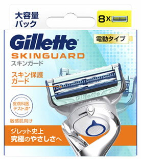 P&G ジレット スキンガード パワー 替刃 (8個) 電動タイプ 髭剃り カミソリ替刃 【P&G】 P&G ジレット スキンガード パワー 替刃 (8個) 電動タイプ 髭剃り カミソリ替刃 【P&G】