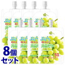 《セット販売》 くらしリズム ぷるんとおいしい!蒟蒻ゼリー マスカット (130g)×8個セット こんにゃくゼリー ※軽減税率対象商品(4)