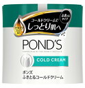 ユニリーバ ポンズ コールドクリーム (270g) クレンジングクリーム ふきとるタイプ PONDS