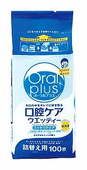 【日本語取扱説明書】口腔内カメラ 口腔ケア wifi口腔内カメラ　6個LEDライト 1080PHD LEDライト付き　口腔内スコープ デンタルカメラ 口腔内視鏡 口腔内カメラ ワイヤレス画像伝送 バッテリー内蔵 携帯便利 IPX7防水健康管理 Win