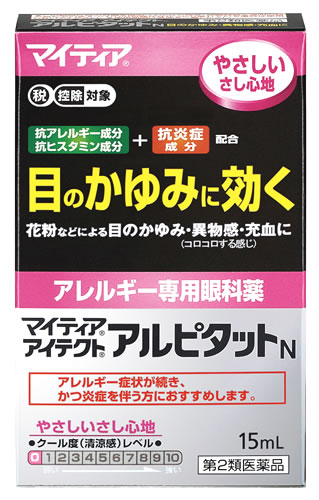 【第2類医薬品】千寿製薬 マイティアアイテクト アルピタットN (15mL) アレルギー専用眼科薬 目薬　【セルフメディケーション税制対象商品】のサムネイル