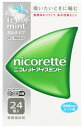 お買い上げいただける個数は5個までです リニューアルに伴いパッケージ・内容等予告なく変更する場合がございます。予めご了承ください。 名　称 ニコレットアイスミント 内容量 24個 特　徴 ◆ニコレットアイスミントはタバコをやめたいと望む人のための医薬品で、禁煙時のイライラ・集中困難などの症状を緩和します。（タバコをきらいにさせる作用はありません） ◆使用期間は3ヵ月をめどとし、使用量を徐々に減らすことで、あなたを無理のない禁煙へ導きます。 ◆タバコを吸わない人や現在吸っていない人は、身体に好ましくない作用を及ぼしますので使用しないでください。 ◆シュガーレスコーティングで、かみやすいニコチンガム製剤です。 【禁煙達成への心がまえ　まずは強い禁煙意志をお持ちください】 ・禁煙しなければならない理由をよく考えましょう。 ・ご自身にとって禁煙することの長所、短所を考えて、見比べてみましょう。 ・禁煙に成功した後の健康的な生活を送るご自身を想像してみましょう。 ・ストレスがあると感じていたら、原因は何か考えてみましょう。そして、そのストレスを発散する方法を探してみてください。 ・ストレスを和らげ、リラックスできる方法を実行しましょう。 ・禁煙開始の日を何かの記念日にしてみてください。初心が忘れ難くなります。 ・家族、同僚や知人に禁煙宣言をしましょう。ご自身の禁煙意志が強化されるでしょう。 ・スポーツ、散歩、趣味などタバコを忘れる努力をしましょう。 ・禁煙中は、飲み会などの場面で、タバコの誘惑に負けないよう注意しましょう。 ※禁煙に伴うイライラ・集中困難・落ち着かないなどの症状に悩まされるのは禁煙開始から1〜2週間の間です。ニコレットを十分量使用し、初めから無理に減らそうとしない方が効果的です。 効能・効果 禁煙時のイライラ・集中困難・落ち着かないなどの症状の緩和 用法・用量 タバコを吸いたいと思ったとき、1回1個をゆっくりと間をおきながら、30〜60分間かけてかむ。1日の使用個数は表を目安とし、通常、1日4〜12個から始めて適宜増減するが、1日の総使用個数は24個を超えないこと。禁煙になれてきたら（1ヵ月前後）、1週間ごとに1日の使用個数を1〜2個ずつ減らし、1日の使用個数が1〜2個となった段階で使用をやめる。なお、使用期間は3ヵ月をめどとする。 禁煙前の1日の喫煙本数 20本以下・・・1回量 1個、1日の使用個数 4〜6個、1日最大使用個数 24個 禁煙前の1日の喫煙本数 21〜30本・・・1回量 1個、1日の使用個数 6〜9個、1日最大使用個数 24個 禁煙前の1日の喫煙本数 31本以上・・・1回量 1個、1日の使用個数 9〜12個、1日最大使用個数 24個 1．シートから1個を切り離します。 2．裏面の接着されていない角からフィルムをはがします。 3．アルミを破り、指でガムを押し取り出します。 この包装は小児が容易に開けられないよう、フィルムとアルミの多層シートになっています 4．ピリッとした味を感じるまで、ゆっくりとかみます（15回程度）。かみはじめの時は、味が強く感じることがありますので、なめたり、かむ回数を減らすなどしてください。 5．そして、ほほと歯ぐきの間にしばらく置きます（味がなくなるまで約1分間以上）。 6．4．〜5．を約30〜60分間繰り返した後、ガムは紙などに包んで捨ててください。 ●用法・用量に関連する注意1．タバコを吸うのを完全に止めて使用すること。 2．1回に2個以上かまないこと（ニコチンが過量摂取され、吐き気、めまい、腹痛などの症状があらわれることがある。）。 3．辛みや刺激感を感じたらかむのを止めて、ほほの内側などに寄せて休ませること。 4．本剤はガム製剤であるので飲み込まないこと。また、本剤が入れ歯などに付着し、脱落・損傷を起こすことがあるので、入れ歯などの歯科的治療を受けたことのある人は、使用に際して注意すること。 5．コーヒーや炭酸飲料などを飲んだ後、しばらくは本剤を使用しないこと（本剤の十分な効果が得られないことがある。）。 6．口内に使用する吸入剤やスプレー剤とは同時に使用しないこと（口内・のどの刺激感、のどの痛みなどの症状を悪化させることがある。）。 成分・分量 1個中、次の成分を含有する。 成分・・・分量 ニコチン・・・2mg 添加物：イオン交換樹脂、キシリトール、アセスルファムカリウム、炭酸水素ナトリウム、炭酸ナトリウム、酸化マグネシウム、タルク、ハッカ油、l-メントール、炭酸カルシウム、ジブチルヒドロキシトルエン、アラビアゴム末、ヒプロメロース、酸化チタン、カルナウバロウ、ポリソルベート80、スクラロース、香料、その他9成分 区　分 医薬品/商品区分：指定第2類医薬品/禁煙補助剤、ニコチンガム製剤/日本製 ご注意 【使用上の注意】 ●してはいけないこと （守らないと現在の症状が悪化したり、副作用が起こりやすくなる） 1．次の人は使用しないこと （1）非喫煙者〔タバコを吸ったことのない人及び現在タバコを吸っていない人〕（吐き気、めまい、腹痛などの症状があらわれることがある。） （2）すでに他のニコチン製剤を使用している人 （3）妊婦又は妊娠していると思われる人 （4）重い心臓病を有する人 1）3ヵ月以内に心筋梗塞の発作を起こした人 2）重い狭心症と医師に診断された人 3）重い不整脈と医師に診断された人 （5）急性期脳血管障害（脳梗塞、脳出血等）と医師に診断された人 （6）うつ病と医師に診断された人 （7）本剤又は本剤の成分によりアレルギー症状（発疹・発赤、かゆみ、浮腫等）を起こしたことがある人 （8）あごの関節に障害がある人 2．授乳中の人は本剤を使用しないか、本剤を使用する場合は授乳を避けること （母乳中に移行し、乳児の脈が速まることが考えられる。） 3．本剤を使用中あるいは使用直後に次のことをしないこと （1）喫煙 （2）ニコチンパッチ製剤の使用 4．6ヵ月を超えて使用しないこと ●相談すること 1．次の人は使用前に医師、歯科医師、薬剤師又は登録販売者に相談すること （1）医師又は歯科医師の治療を受けている人 （2）他の薬を使用している人 （他の薬の作用に影響を与えることがある。） （3）高齢者及び20歳未満の人 （4）薬などによりアレルギー症状を起こしたことがある人 （5）次の症状のある人 腹痛、胸痛、口内炎、のどの痛み・のどのはれ （6）次の診断を受けた人 心臓疾患（心筋梗塞、狭心症、不整脈）、脳血管障害（脳梗塞、脳出血等）、バージャー病（末梢血管障害）、高血圧、甲状腺機能障害、褐色細胞腫、糖尿病（インスリン製剤を使用している人）、咽頭炎、食道炎、胃・十二指腸潰瘍、肝臓病、腎臓病（症状を悪化させたり、現在使用中の薬の作用に影響を与えることがある。） 2．使用後、次の症状があらわれた場合は副作用の可能性があるので、直ちに使用を中止し、この文書を持って医師、薬剤師又は登録販売者に相談すること ［関係部位：症状］ 口・のど：口内炎、のどの痛み 消化器：吐き気・嘔吐、腹部不快感、胸やけ、食欲不振、下痢 皮膚：発疹・発赤、かゆみ 精神神経系：頭痛、めまい、思考減退、眠気 循環器：動悸 その他：胸部不快感、胸部刺激感、顔面潮紅、顔面浮腫、気分不良 3．使用後、次のような症状があらわれることがあるので、このような症状の持続又は増強が見られた場合には、使用を中止し、この文書を持って医師、歯科医師、薬剤師又は登録販売者に相談すること （1）口内・のどの刺激感、舌の荒れ、味の異常感、唾液増加、歯肉炎 （ゆっくりかむとこれらの症状は軽くなることがある。） （2）あごの痛み （他に原因がある可能性がある。） （3）しゃっくり、げっぷ 4．誤って定められた用量を超えて使用したり、小児が誤飲した場合には、次のような症状があらわれることがあるので、その場合には、この文書を持って直ちに医師、薬剤師又は登録販売者に相談すること 吐き気、唾液増加、腹痛、下痢、発汗、頭痛、めまい、聴覚障害、全身脱力（急性ニコチン中毒の可能性がある。） 5．3ヵ月を超えて継続する場合は、この文書を持って医師、薬剤師又は登録販売者に相談すること （長期・多量使用によりニコチン依存が本剤に引き継がれることがある。） 【保管及び取扱い上の注意】1．直射日光の当たらない湿気の少ない涼しい所に保管すること（高温の場所に保管すると、ガムがシートに付着して取り出しにくくなる。）。 2．本剤は小児が容易に開けられない包装になっているが、小児の手の届かない所に保管すること。 3．他の容器に入れ替えないこと（誤用の原因になったり、品質が変わる。）。 4．使用期限を過ぎた製品は使用しないこと。 5．かみ終わったガムは紙などに包んで小児の手の届かない所に捨てること。 ◆本品記載の使用法・使用上の注意をよくお読みの上ご使用下さい。 製造販売元 ジョンソン・エンド・ジョンソン株式会社　東京都千代田区西神田3-5-2 お問合せ ジョンソン・エンド・ジョンソン株式会社　問い合わせ先：ニコレット禁煙支援センター 電話：フリーダイヤル　0120-250103　受付時間：9：00〜17：00（土・日・祝日を除く） 広告文責 株式会社ツルハグループマーチャンダイジング カスタマーセンター　0852-53-0680 JANコード：4987123700665　