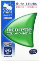 ニコレット クールミント (96個) 禁煙補助剤 ニコチンガム製剤 禁煙