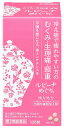 アリナミン製薬 ルビーナめぐり (120錠) むくみ 生理痛 頭重 当帰芍薬散加人参 とうきしゃくやくさんかにんじん