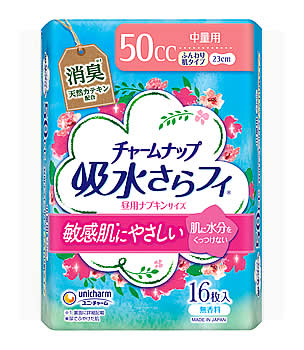 ユニチャーム チャームナップ 吸水さらフィ ふんわり肌 中量用 無香料 (16枚) 軽失禁ナプキン 吸水ケア用品 23cm 50cc 備蓄